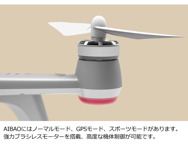 商品の仕様