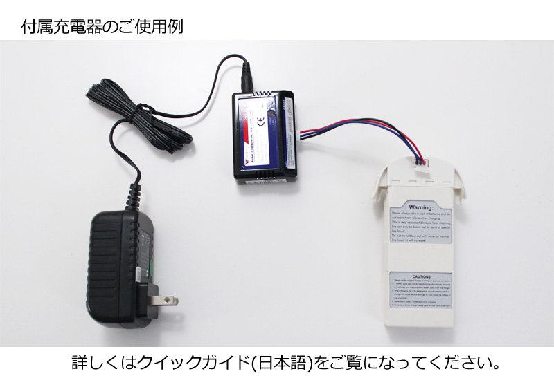 商品の仕様