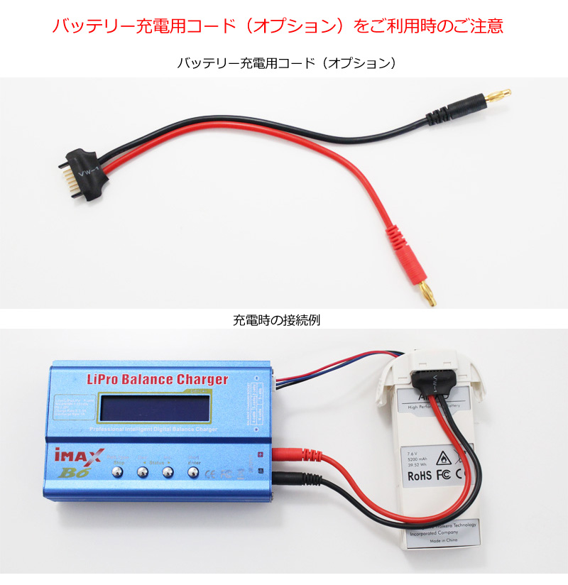 商品の仕様