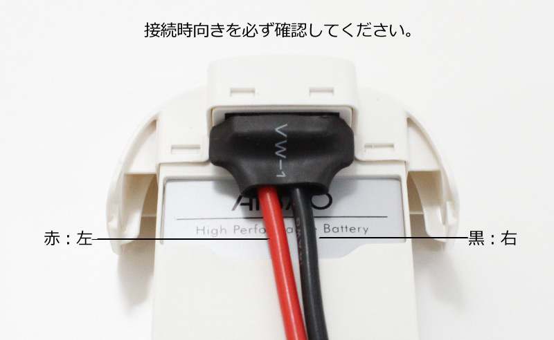商品の仕様