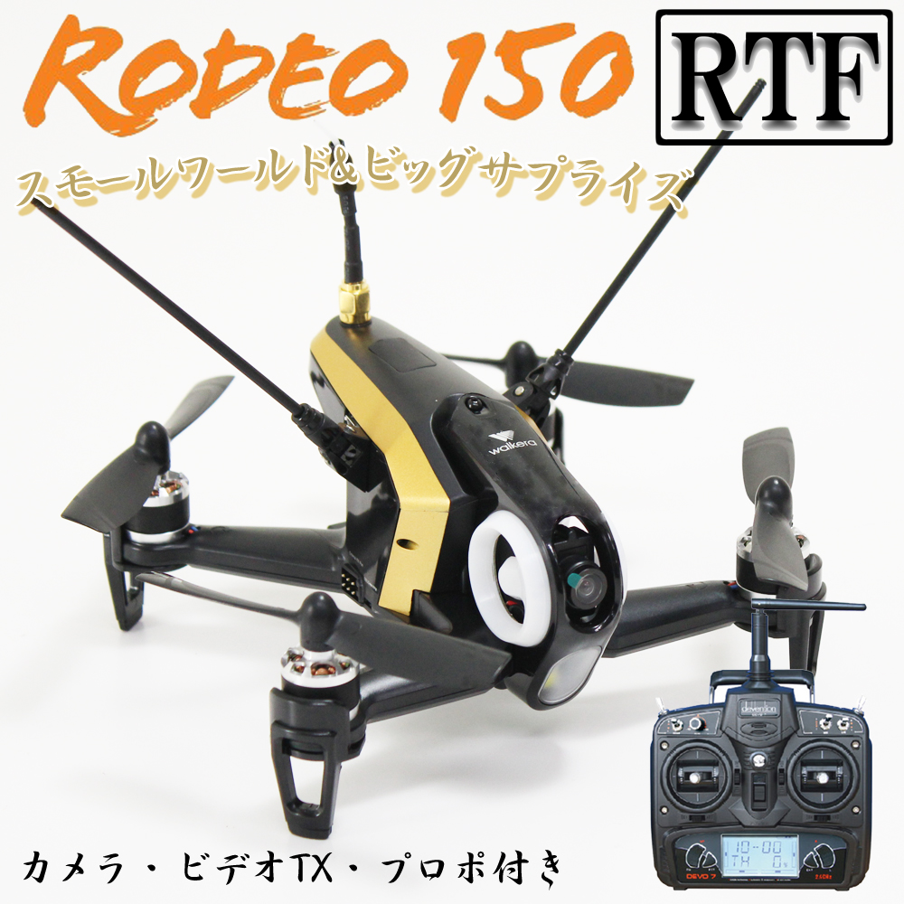 商品の仕様