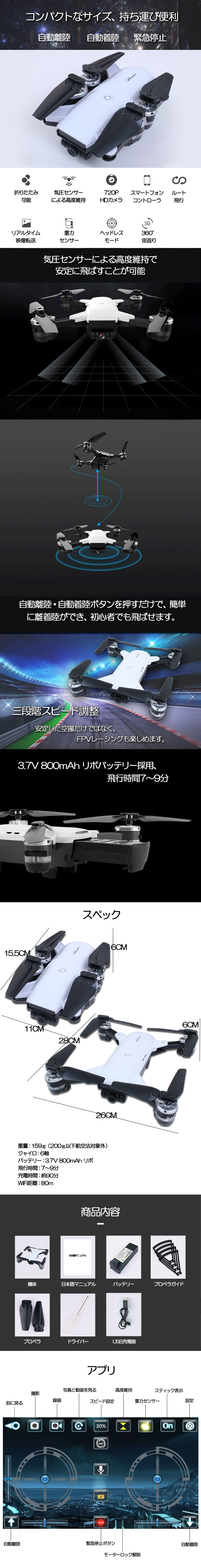 商品の仕様