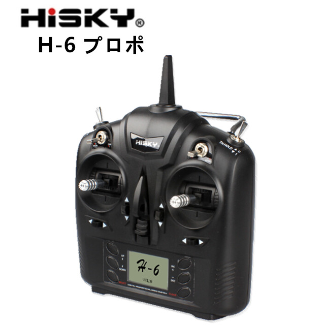 ORI RC HiSKY　ハイスカイ HCP100S＋H-6 本体
