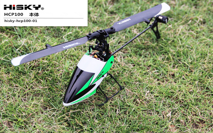 ORI RC HiSKY ハイスカイ HCP100本体